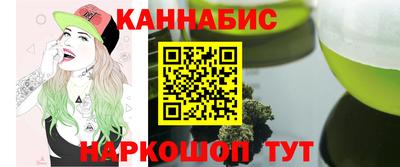 дистиллят марихуана Малоярославец