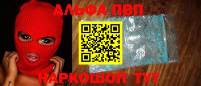 бутират Мариинск