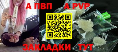 наркотики Малгобек