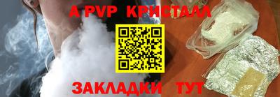 наркотики Малгобек