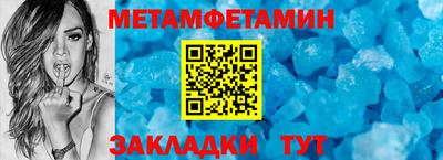 бутират Мариинск
