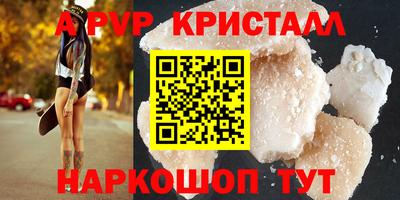наркотики Малгобек