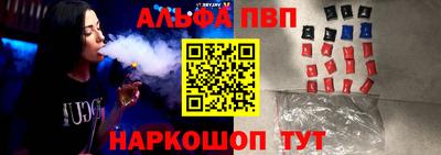 бутират Мариинск