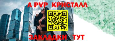 бутират Мариинск