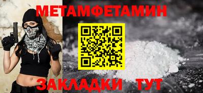 наркотики Малгобек