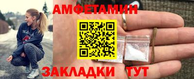 бутират Мариинск