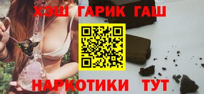 дистиллят марихуана Малоярославец