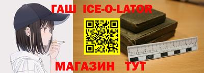 наркотики Малгобек
