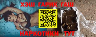 бутират Мариинск