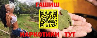 наркотики Малгобек