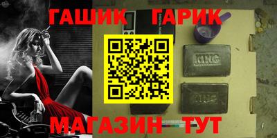 бутират Мариинск