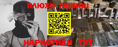 бутират Мариинск