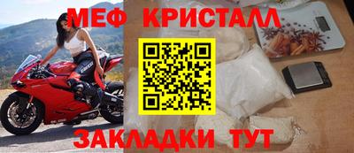 наркотики Малгобек