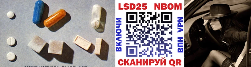 Лсд 25 экстази ecstasy Видное