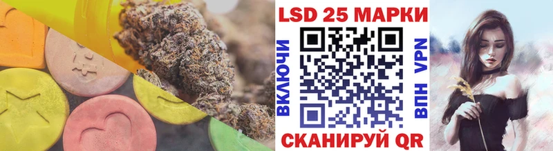 Лсд 25 экстази ecstasy  Видное 