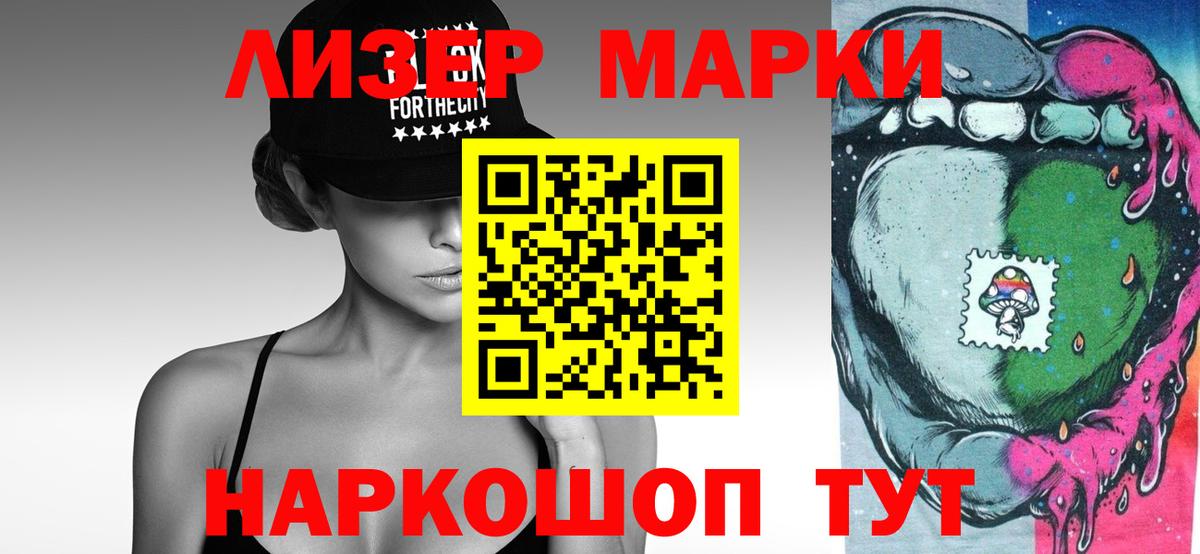 Видное  LSD-25 экстази кислота  мега онион  Вход с VPN  LSD-25 экстази ecstasy 