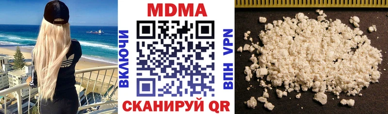 МДМА VHQ нарко площадка официальный сайт Видное