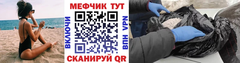 сколько стоит  Видное  МЕФ VHQ 