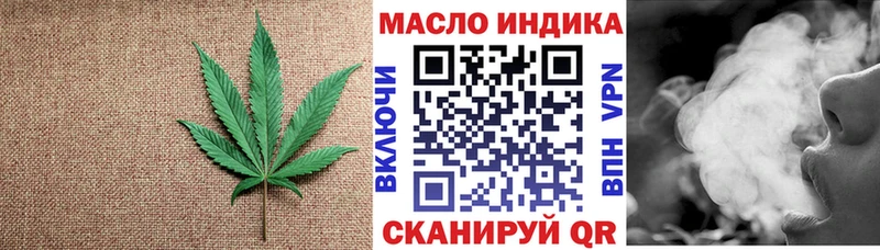 KRAKEN ССЫЛКА  Видное  ТГК гашишное масло  где купить наркоту 