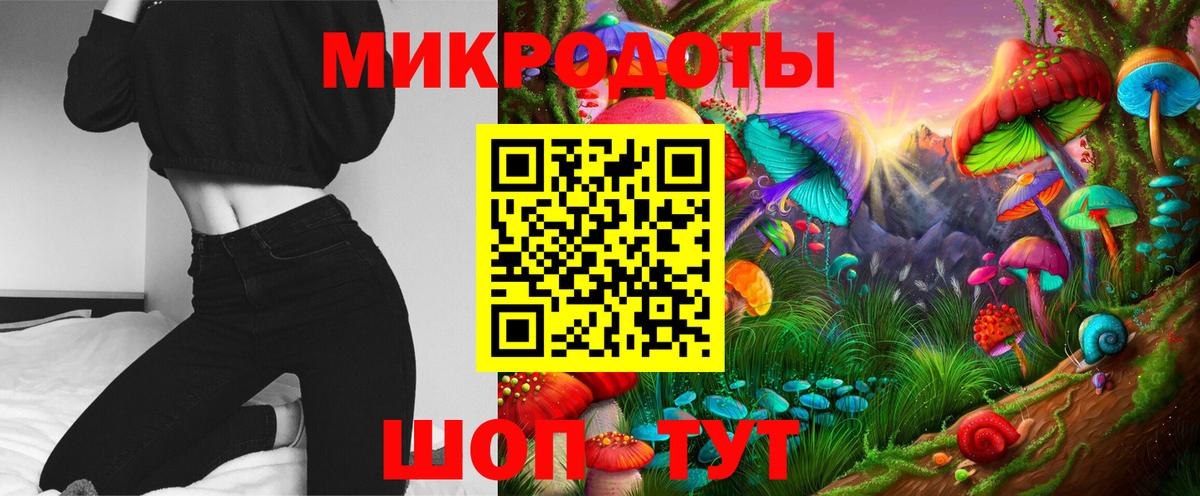Галлюциногенные грибы мухоморы Видное