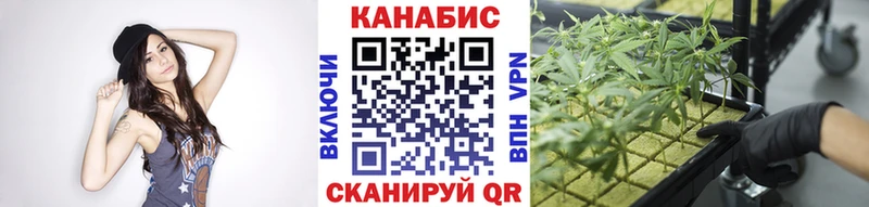 закладка  гидра ССЫЛКА  Марихуана тримм  Видное 