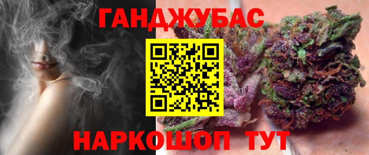 Бошки марихуана VHQ Видное